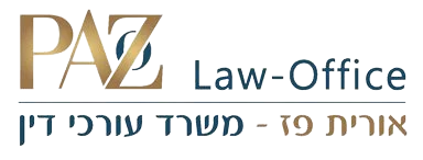 עורכת דין אורית פז